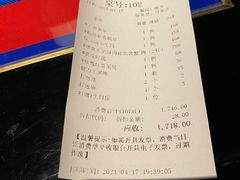 -上海滩餐厅(BFC外滩金融中心店)