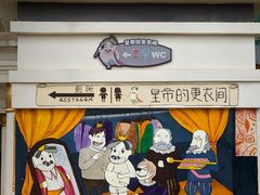 -安徒生童话乐园