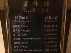 -北京丽景湾国际酒店