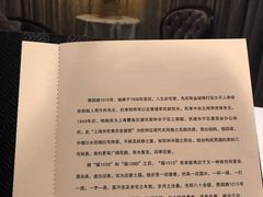 -福1015(愚园路店)