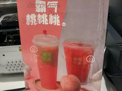 -奈雪的茶(国金中心店)