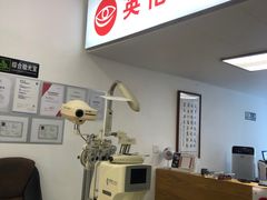 -沪睛眼镜蔡司官方授权店(金桥佳林路店)