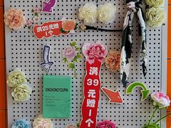 -CoCo都可(宝龙店)