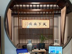 -经禅和·中医推拿(百家湖店)