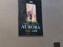 -屋有岛沉浸游戏旗舰店(中山公园店)