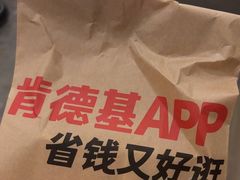 -肯德基(凯德国贸店)