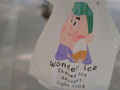-WONDER ICE 萬得冰田(建設路总店)
