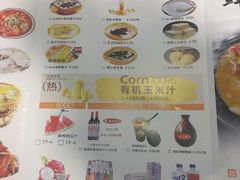 -万达广场(东莞厚街店)