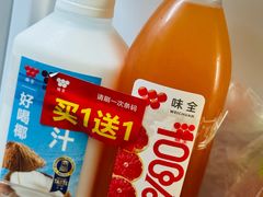 -伊藤洋华堂(温江店)