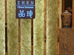 -富力万达嘉华酒店-品珍中餐厅(水果湖店)