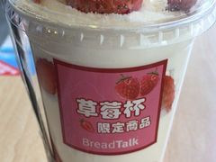 -面包新语(滨湖万达店)