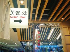 -狮头牌卤味研究所·卤味饭(花城汇南区店)