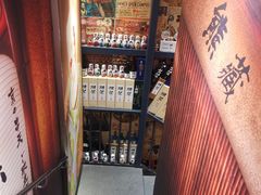 -熊藏居酒屋(kkone店)