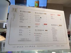 菜单-奈雪的茶(观前街店)