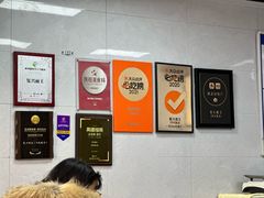 -复兴面王(河东路起源店)
