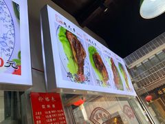 门面-赵元章肉骨烧(山塘街店)