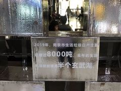 -苏州青少年科技馆