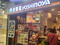 -吉野家(上海美罗城店)