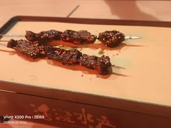 -质烤烤物·活烤海鲜(质烤总店)