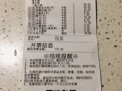 -海底捞火锅(高科广场店)