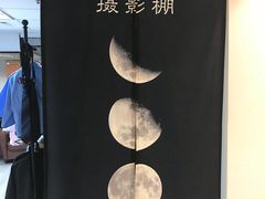 -Best U照相馆·企业外拍部(环球港店)