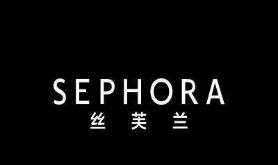 -丝芙兰Sephora