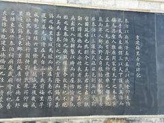 -梅村泰伯庙