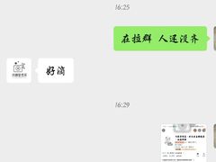-戏精管理局·剧本杀·桌游·血染钟楼