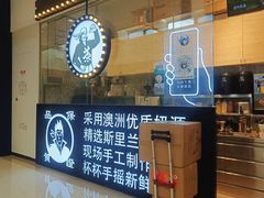 -茶太良品·京派茶饮(天河城店)