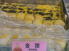 -沈大成(南京东路店)