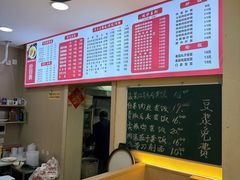 -宜宾燃面(汉渝路店)