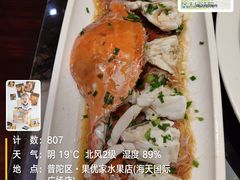 -高佳庄·海鲜酒楼(东港店)