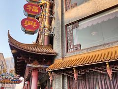 -耿福兴(凤凰美食街店)