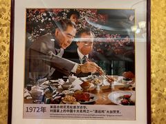 -深圳富临大酒店