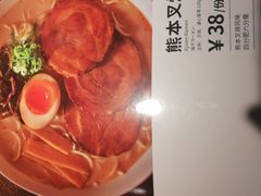 -味千拉面(德雅路CFC富兴时代店)