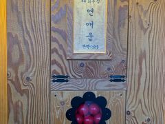 -元堂脊骨土豆汤(明洞2号店)
