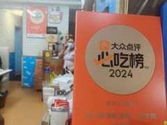-来之顺海鲜菜馆·青岛菜·始于1993(栈桥店)