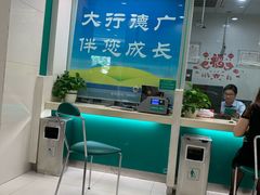 -中国农业银行(上海奉城支行)