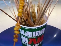 -卤山川·卤味炸串(南山益田假日店)