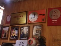 -老龙亭拉面店