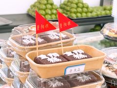 小份重阳糕-许阿姨糕团店(南京总店)