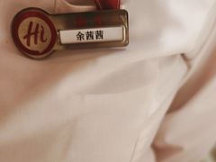 -海底捞火锅(高新万达店)