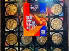 -巴蜀大宅门火锅(北大街店)