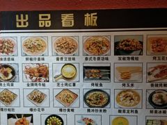 -蛙三泡椒牛蛙(万象城店)