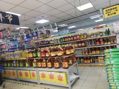 -奥士凯物美(新兴里店)