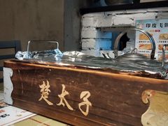 -楚太子  中餐&烧烤(武大店)