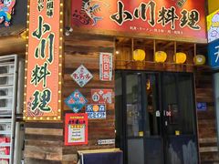 -小川洋风料理(江汉路店)