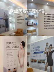-普睿媞产后直营连锁(市妇女儿童活动中心店)