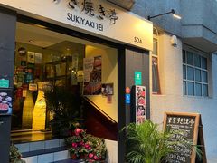 -Tokyo Sukiyaki-Tei