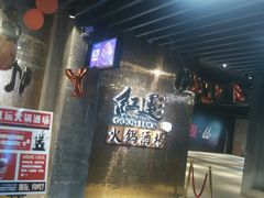 -新天地活力PARK